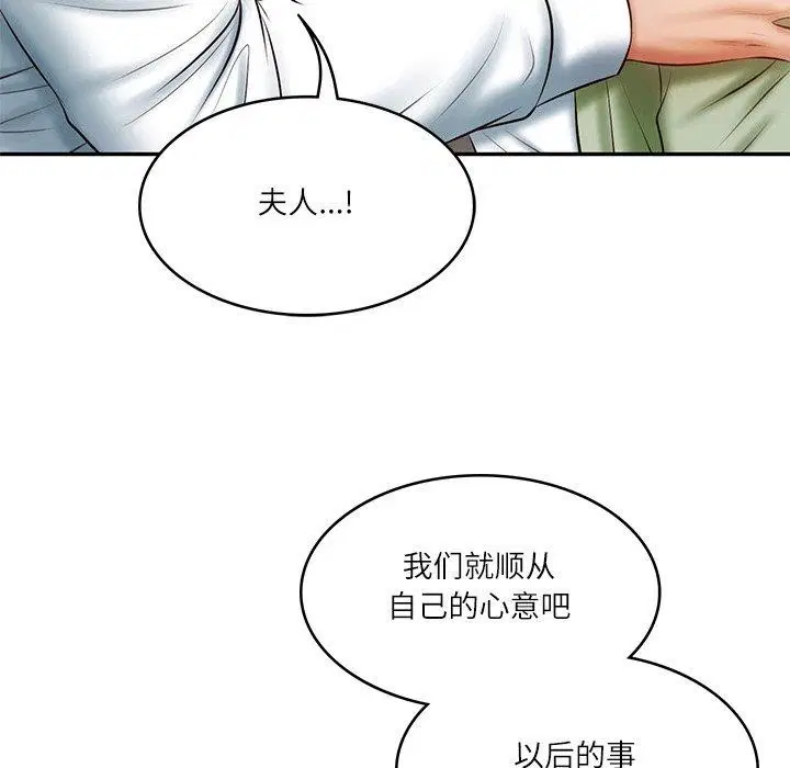 第66話