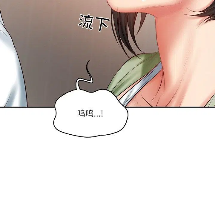 第66話