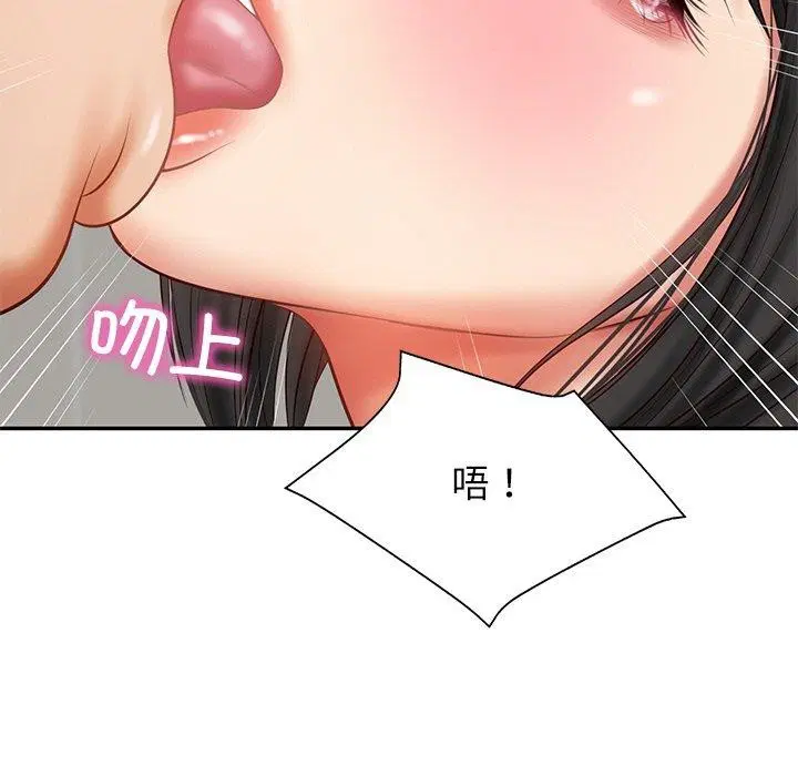 第66話