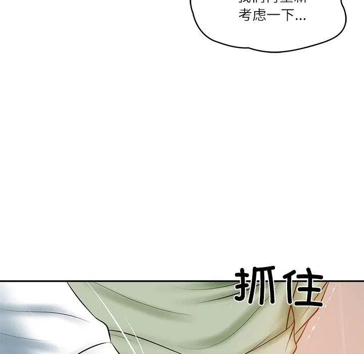 第66話