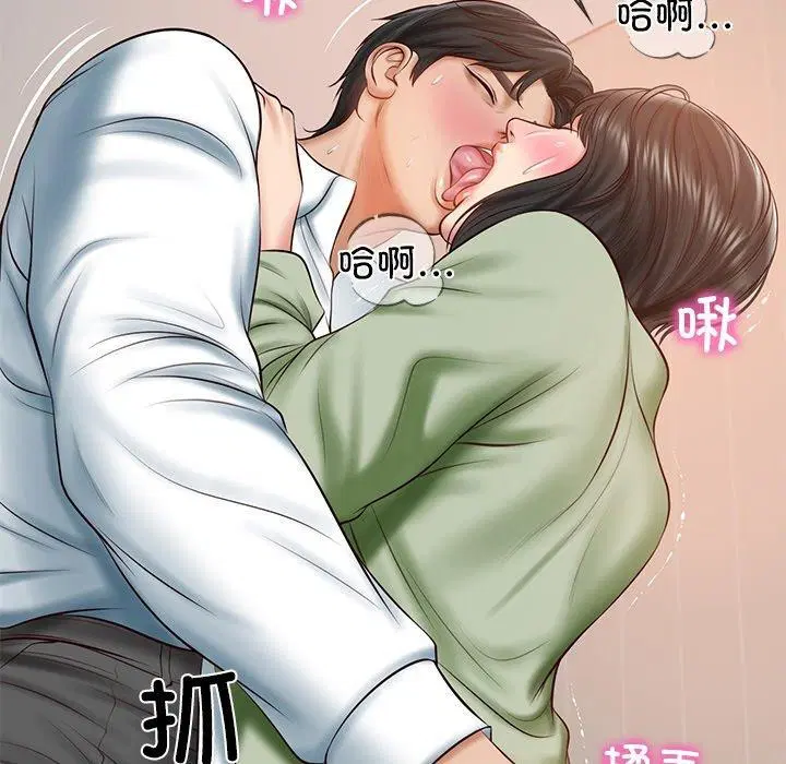 第66話