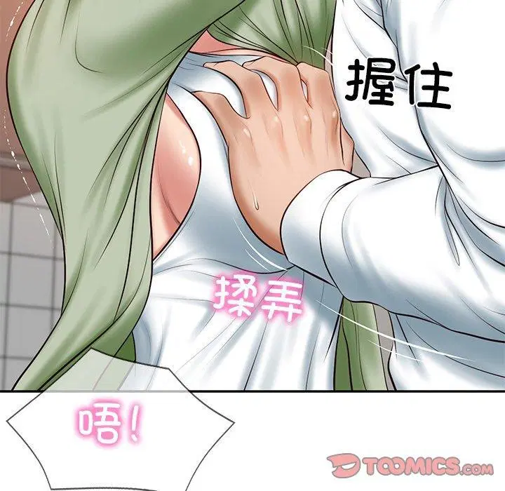 第66話