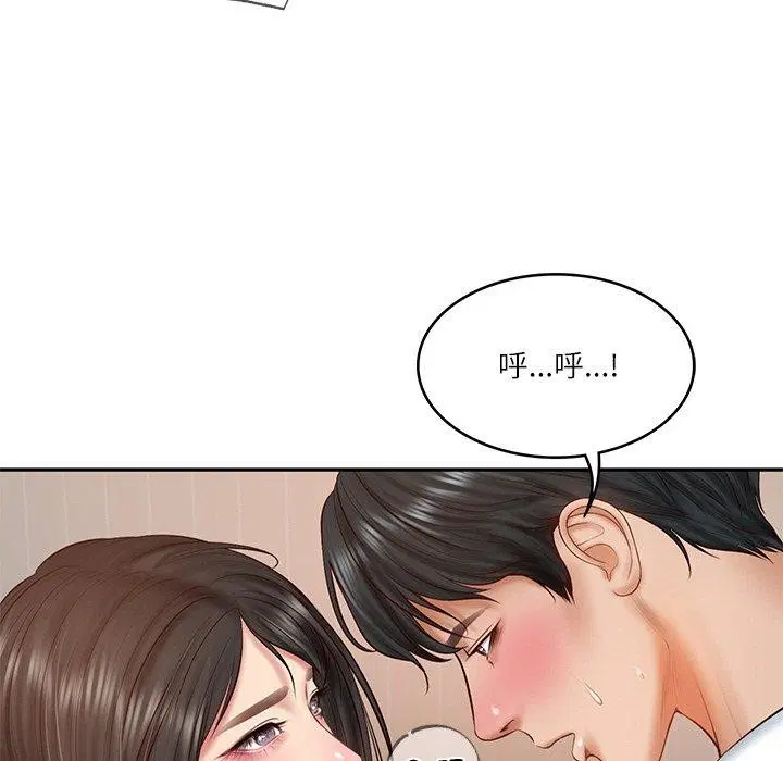 第66話