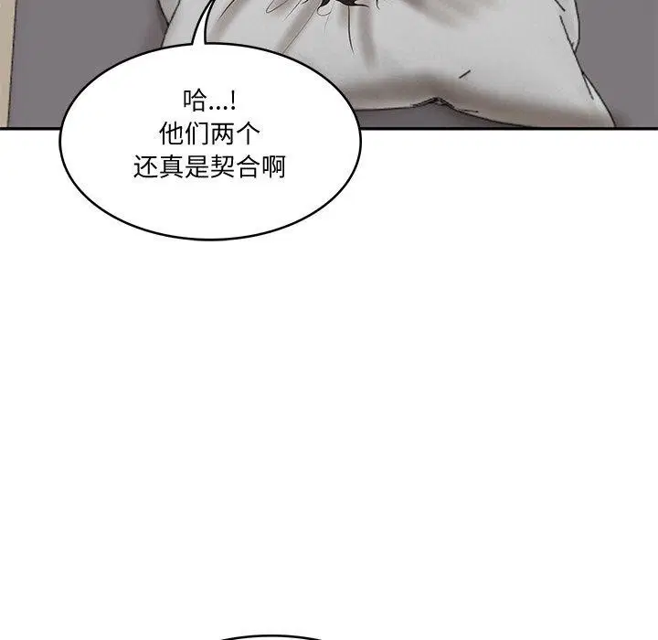 第66話