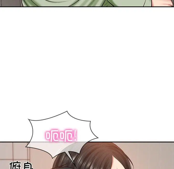 第66話