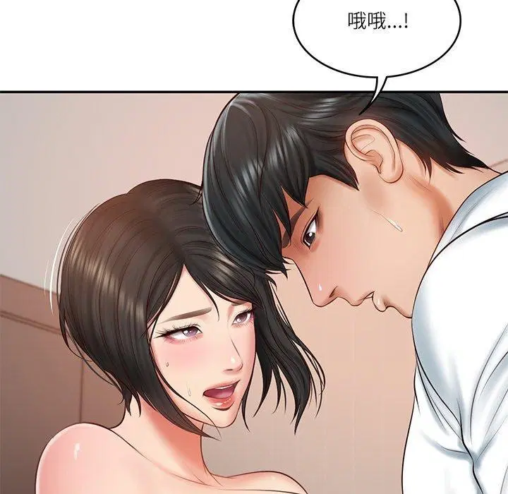 第66話