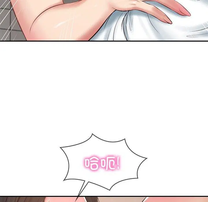 第66話