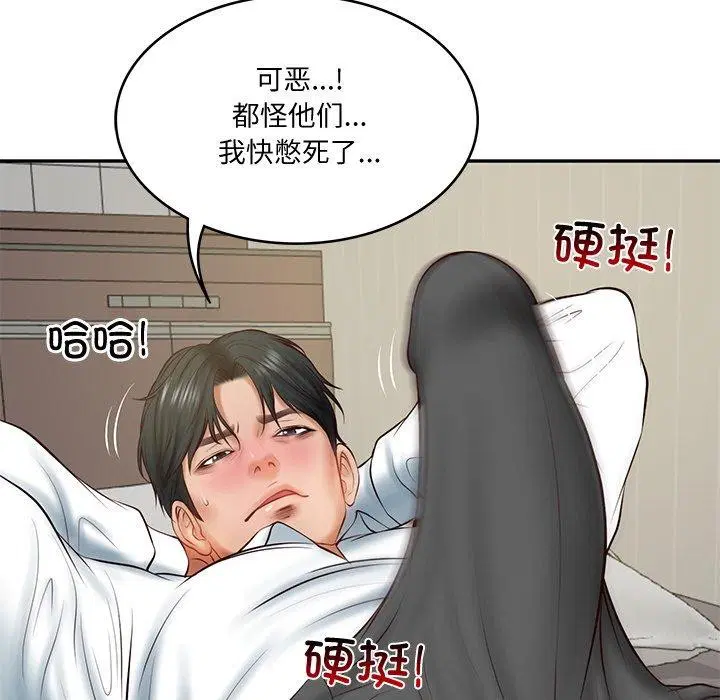 第66話