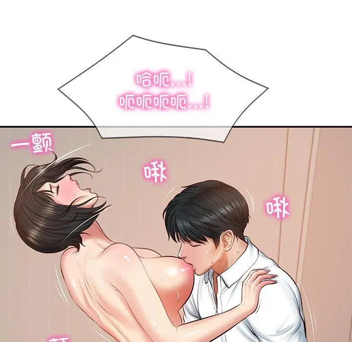 第66話
