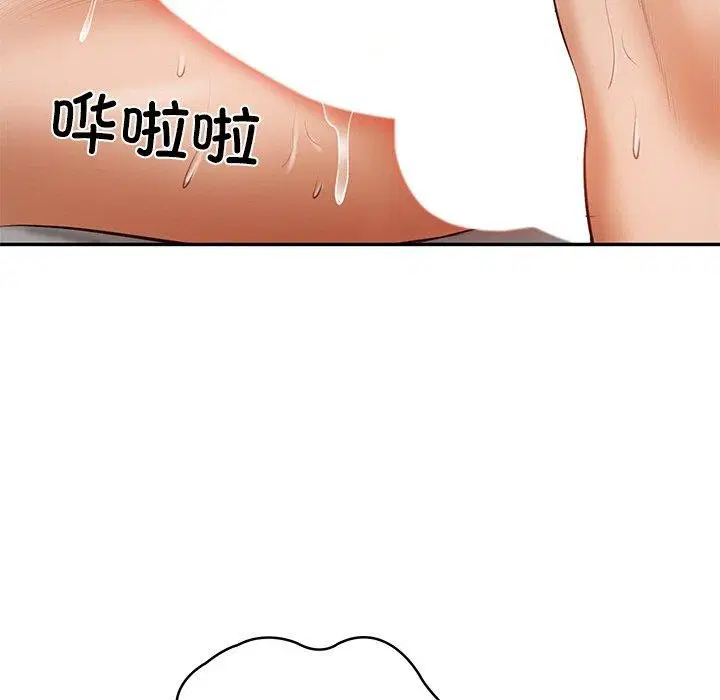 第67話