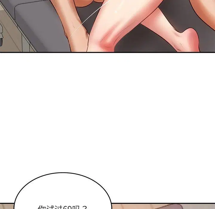 第67話