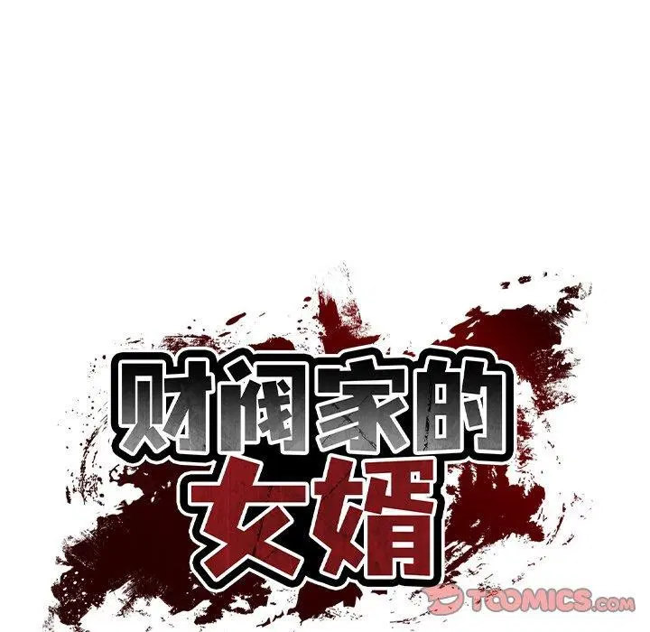 第67話