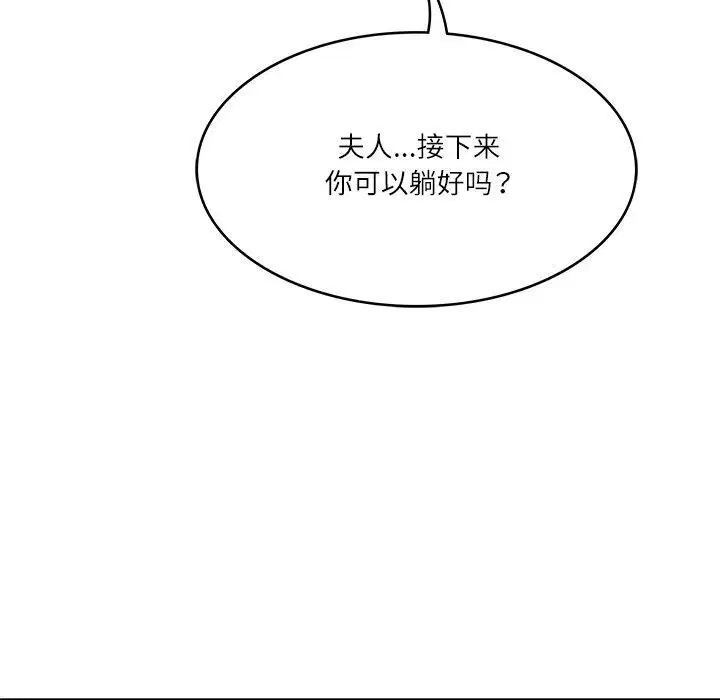 第67話
