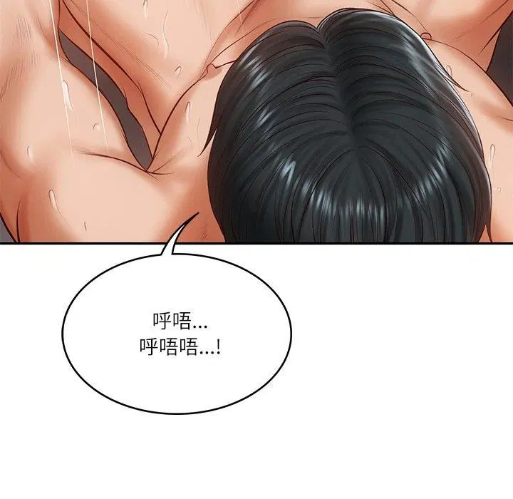 第67話