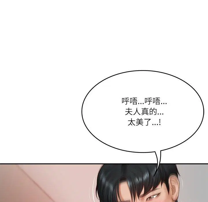 第67話