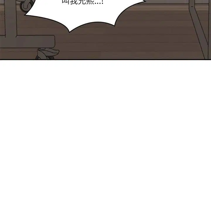 第67話