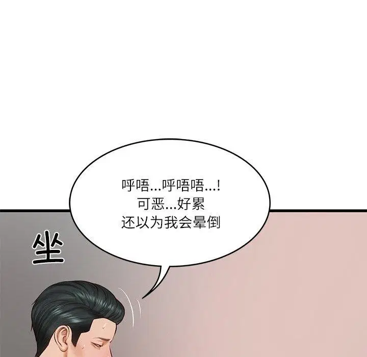 第67話