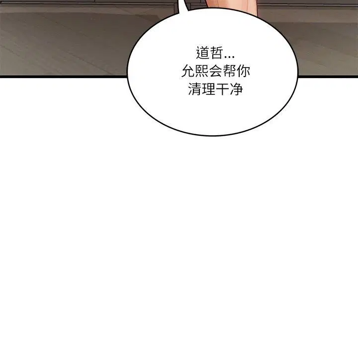 第67話