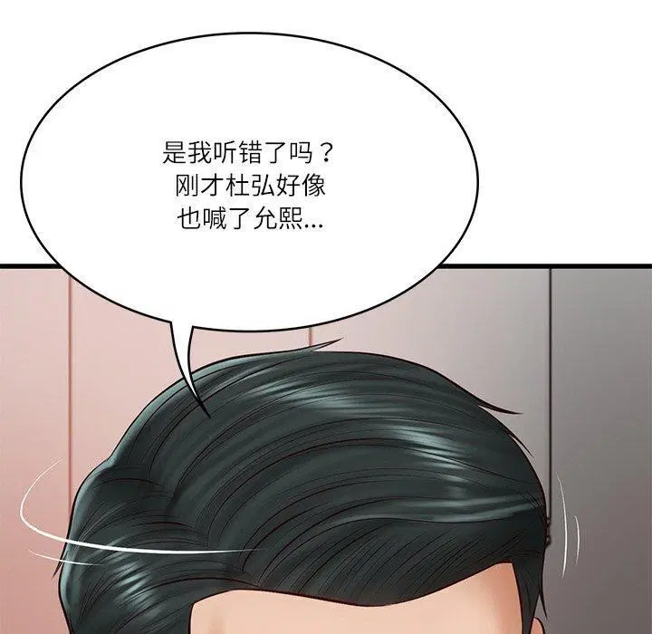 第67話
