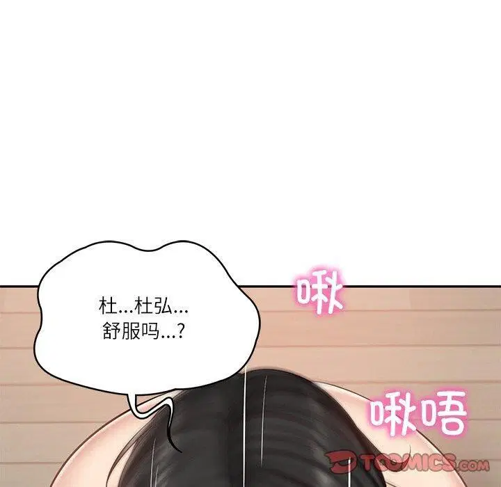 第67話