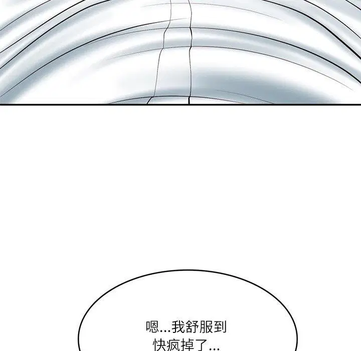 第67話