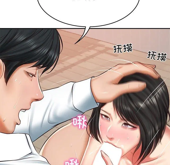 第67話