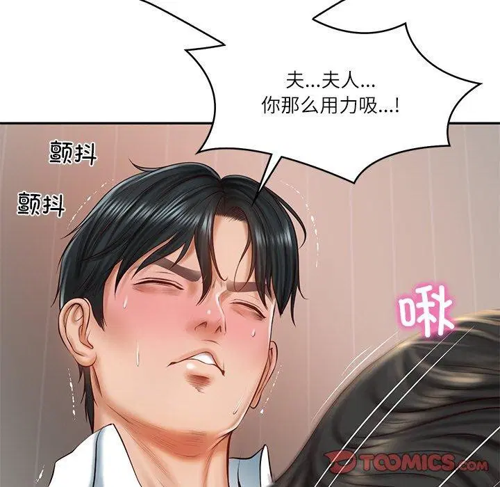 第67話