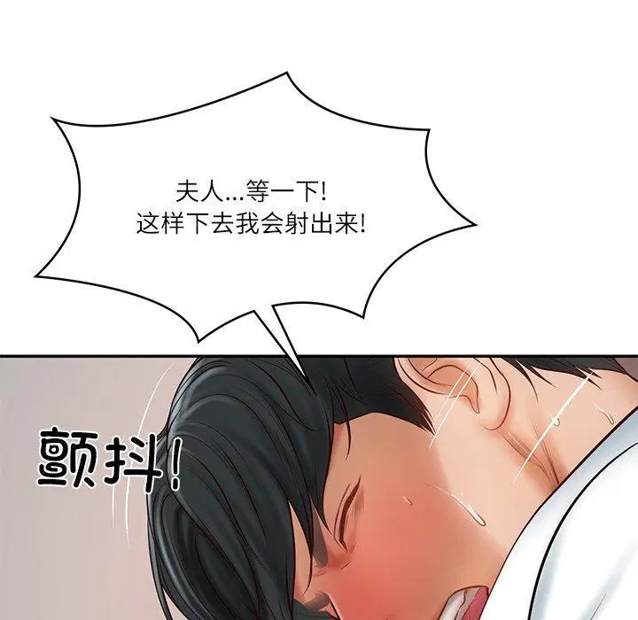 第67話