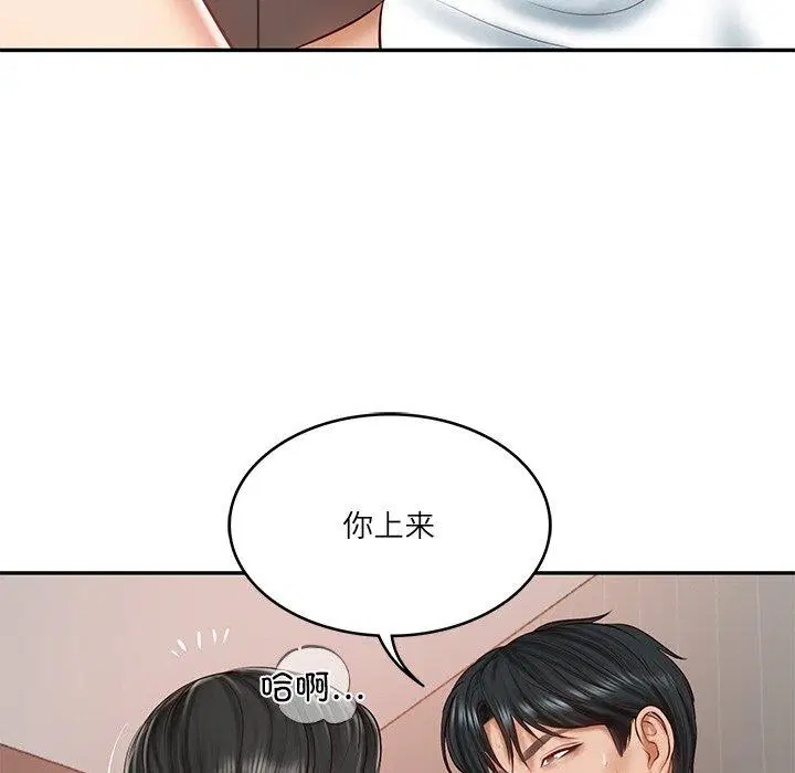 第67話