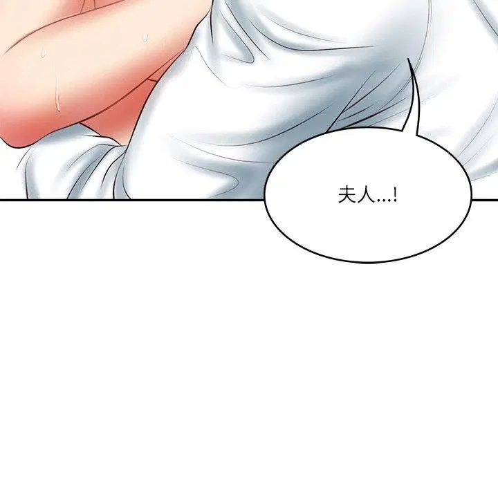 第67話