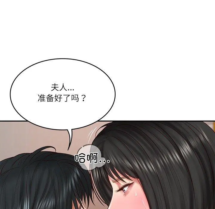 第67話