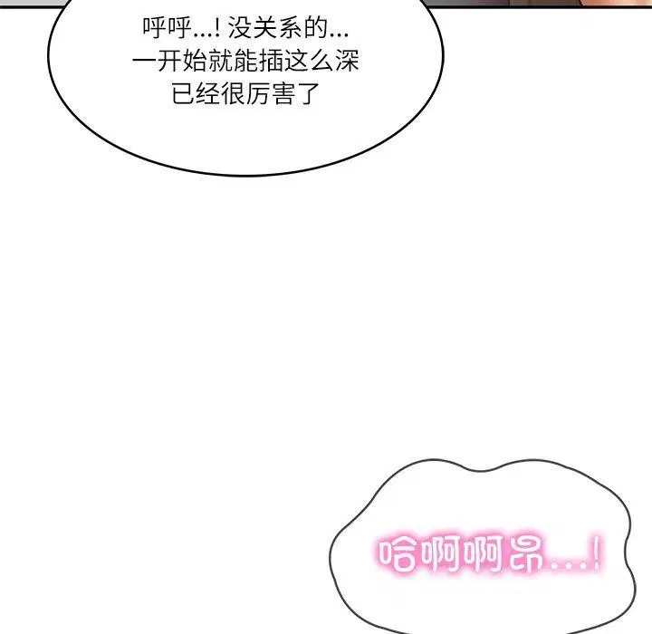 第67話
