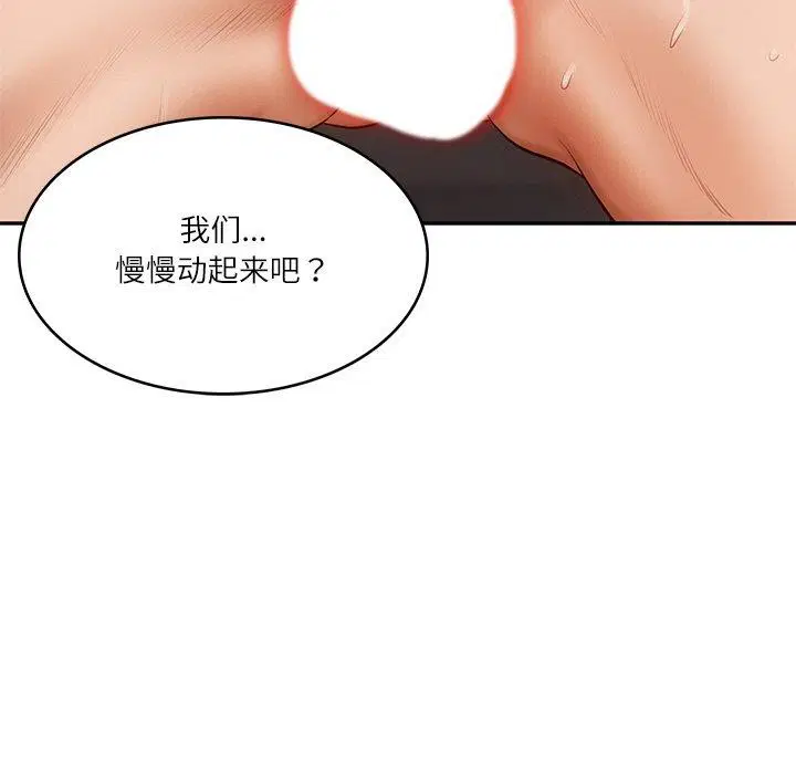 第67話
