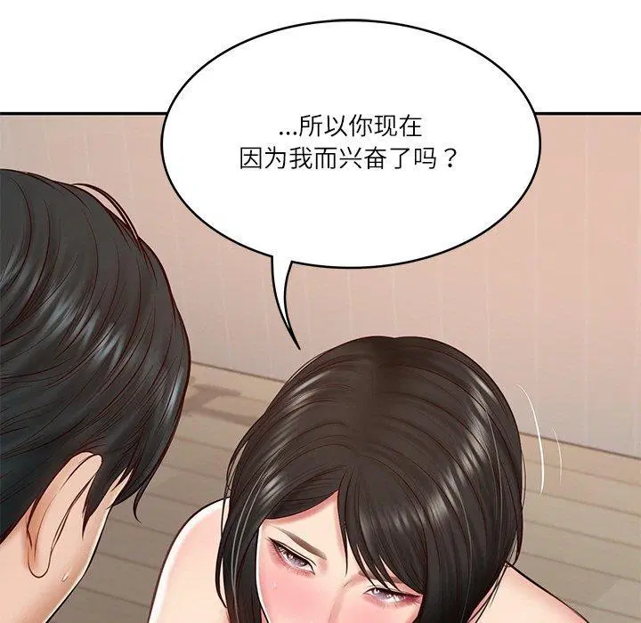 第67話