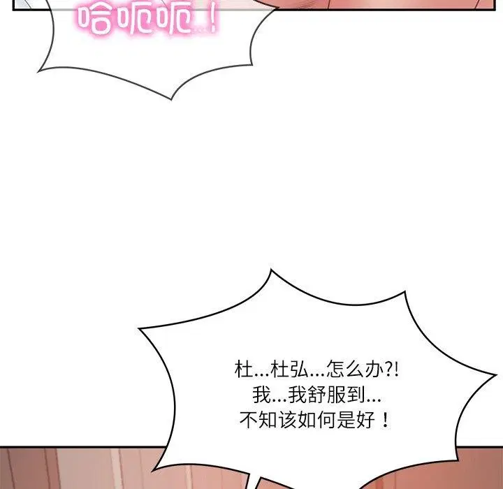 第67話