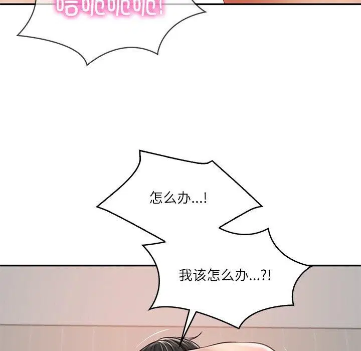 第67話