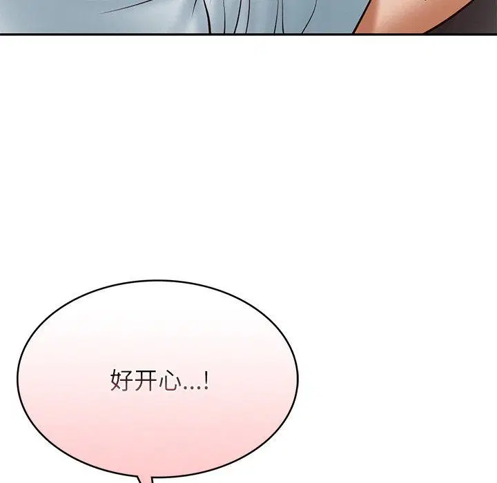 第67話