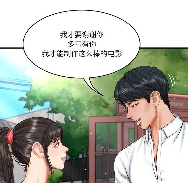第68話