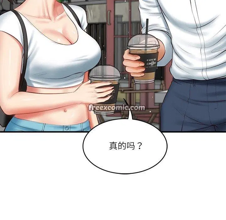 第68話