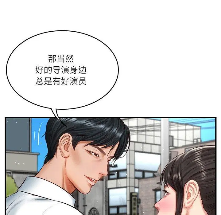 第68話