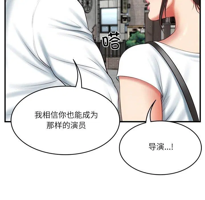 第68話
