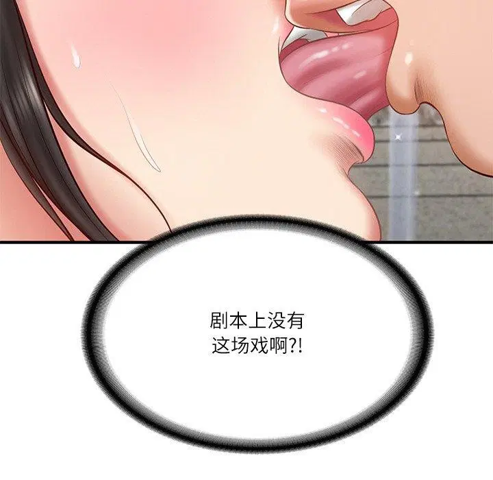 第68話
