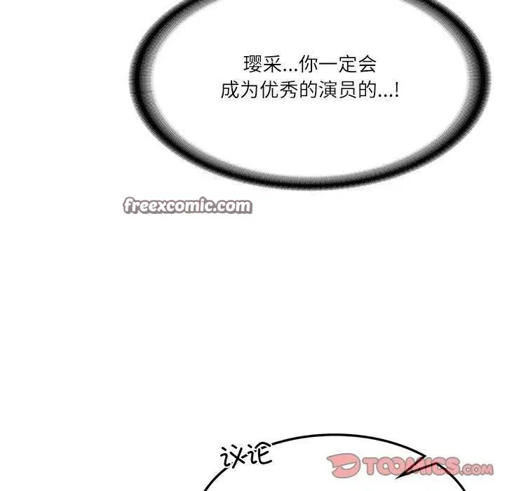 第68話