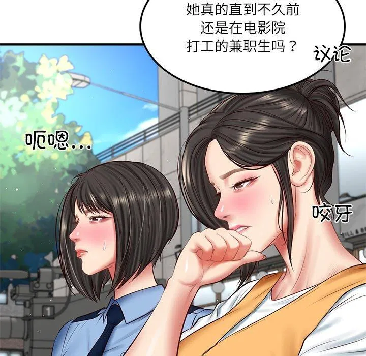 第68話
