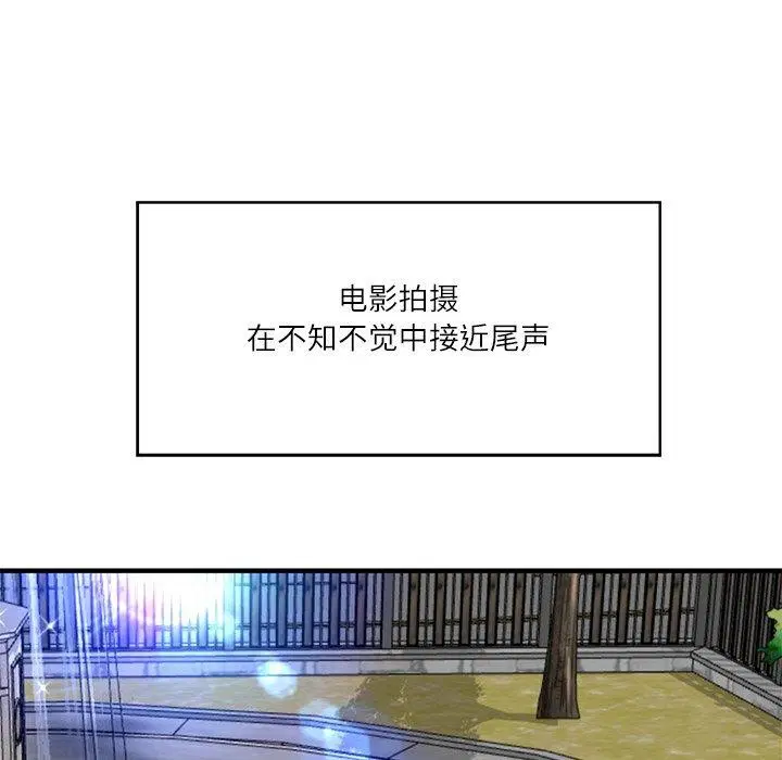 第68話