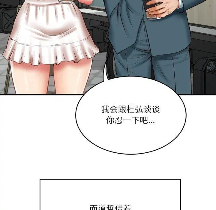 第68話