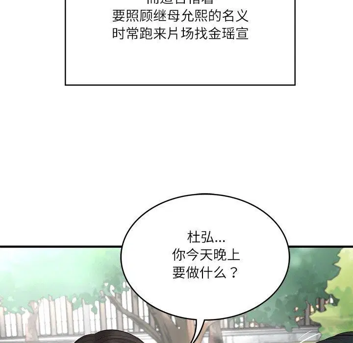 第68話