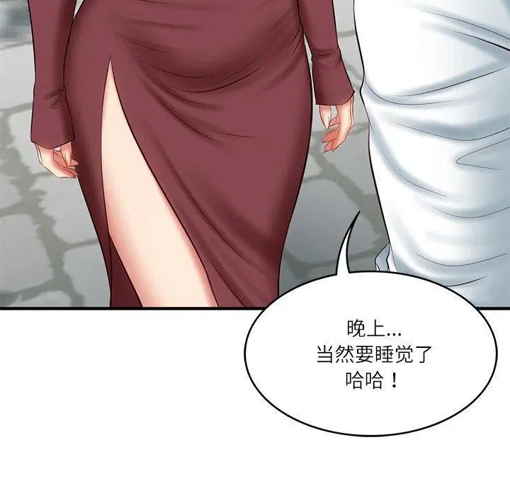 第68話