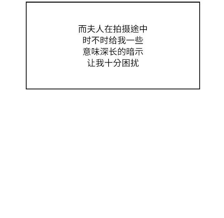第68話