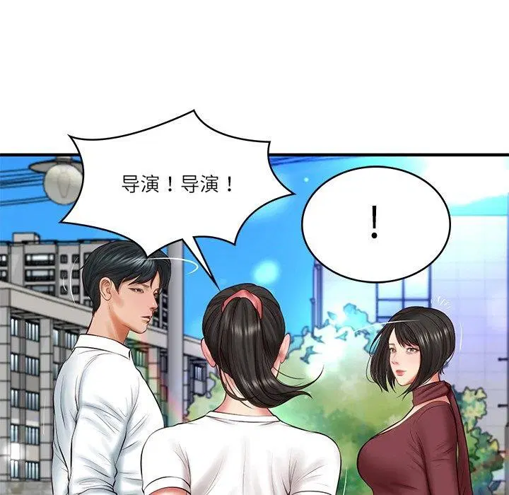 第68話